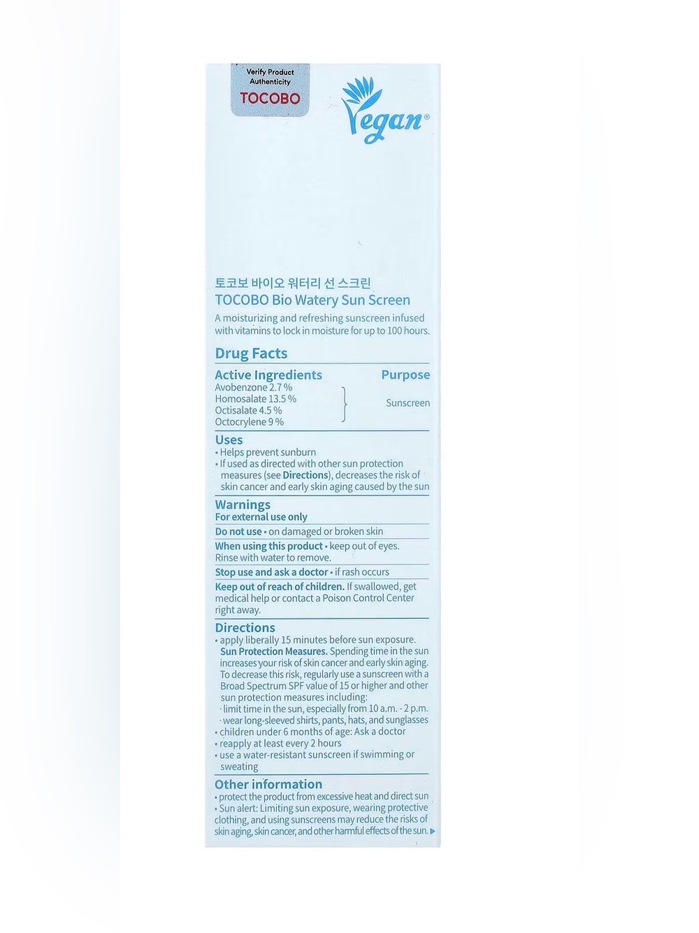 NWT Korean Beauty Tocobo Bio Watery Sunscreen SPF 50 - Picture 3 of 7